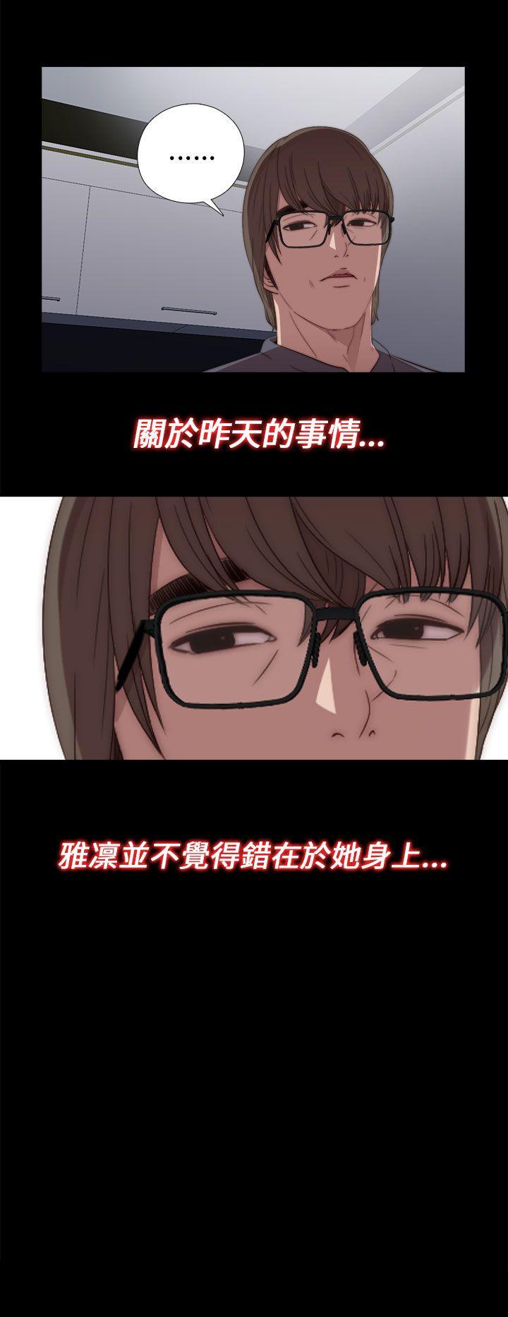 [韩国漫画] 我的大叔 剧情,巨乳大奶#[36P]-18