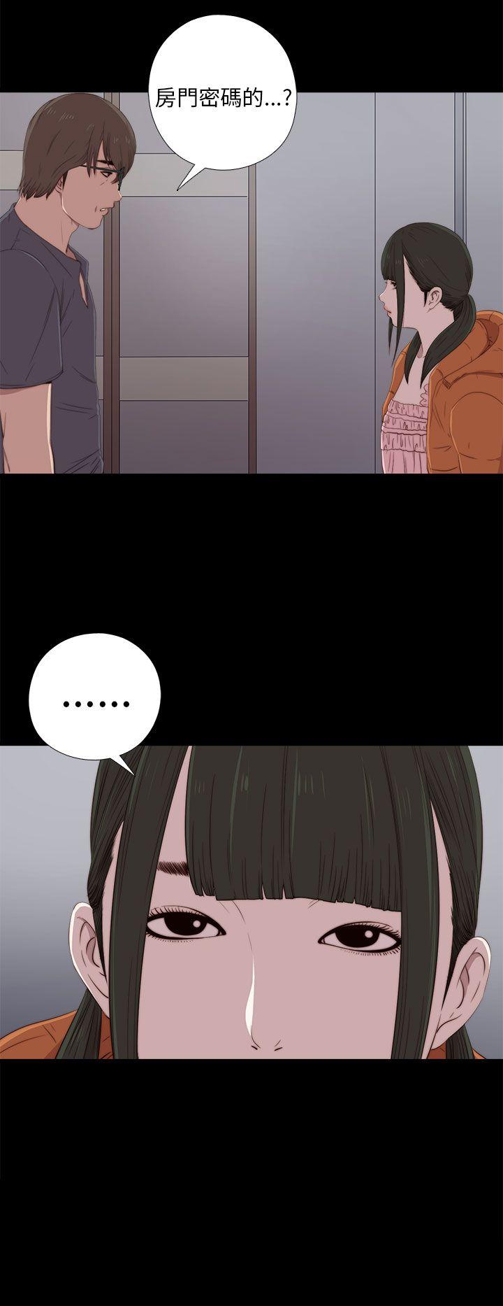 [韩国漫画] 我的大叔 剧情,巨乳大奶#[36P]-2