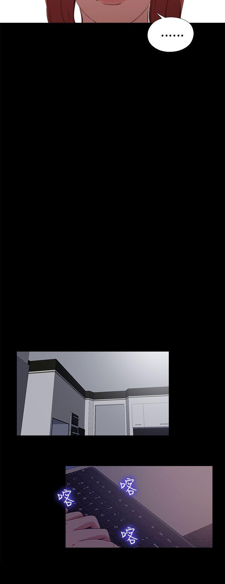 [韩国漫画] 我的大叔 剧情,巨乳大奶#[36P]-22