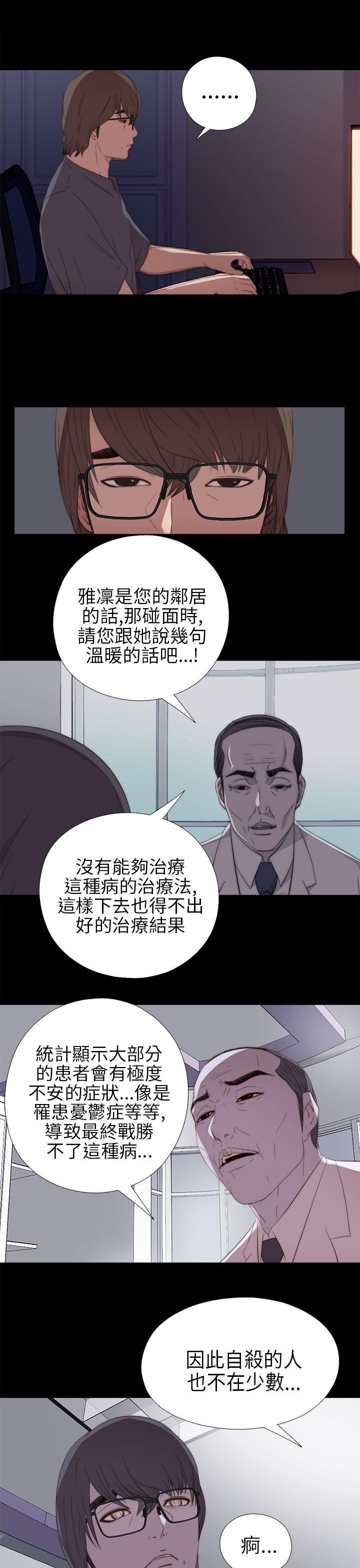 [韩国漫画] 我的大叔 剧情,巨乳大奶#[36P]-23