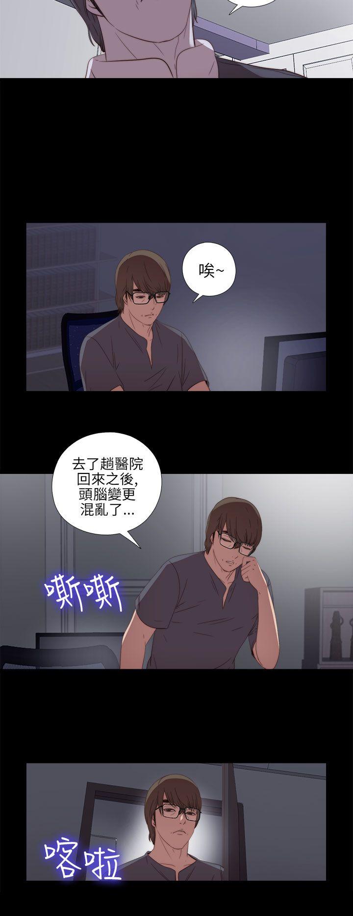 [韩国漫画] 我的大叔 剧情,巨乳大奶#[36P]-24