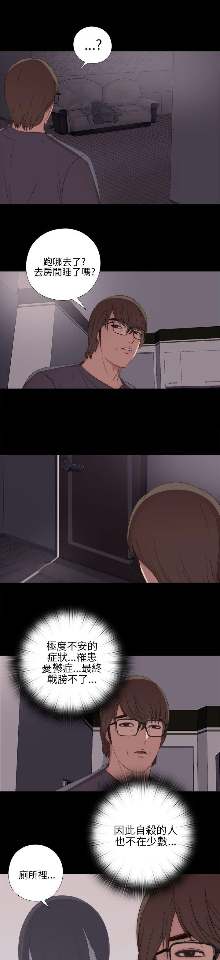 [韩国漫画] 我的大叔 剧情,巨乳大奶#[36P]-25