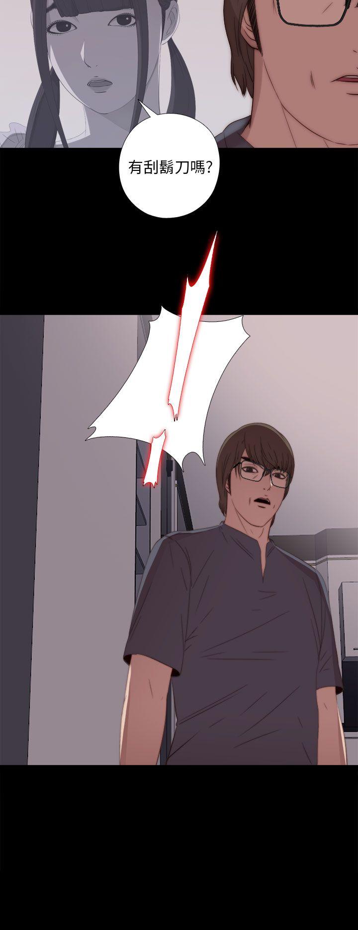 [韩国漫画] 我的大叔 剧情,巨乳大奶#[36P]-26