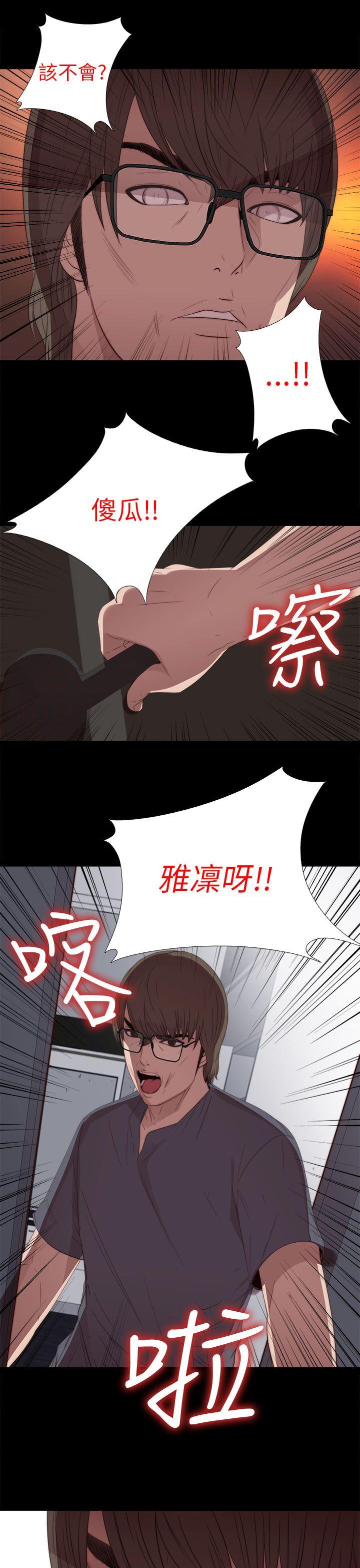 [韩国漫画] 我的大叔 剧情,巨乳大奶#[36P]-27