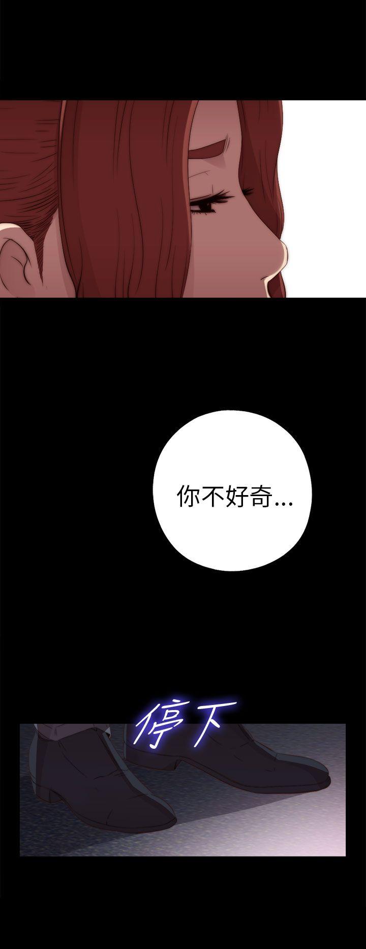 [韩国漫画] 我的大叔 剧情,巨乳大奶#[36P]-30