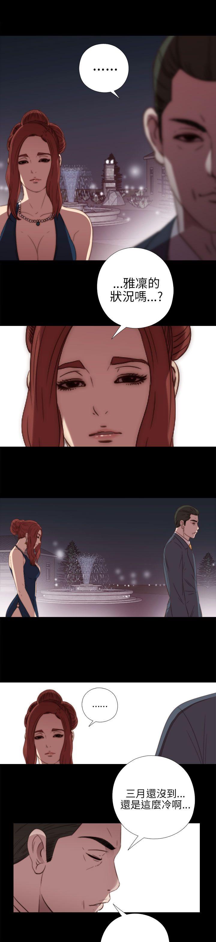 [韩国漫画] 我的大叔 剧情,巨乳大奶#[36P]-31