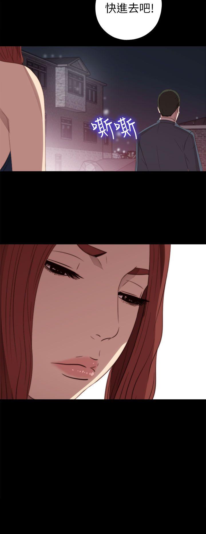 [韩国漫画] 我的大叔 剧情,巨乳大奶#[36P]-32