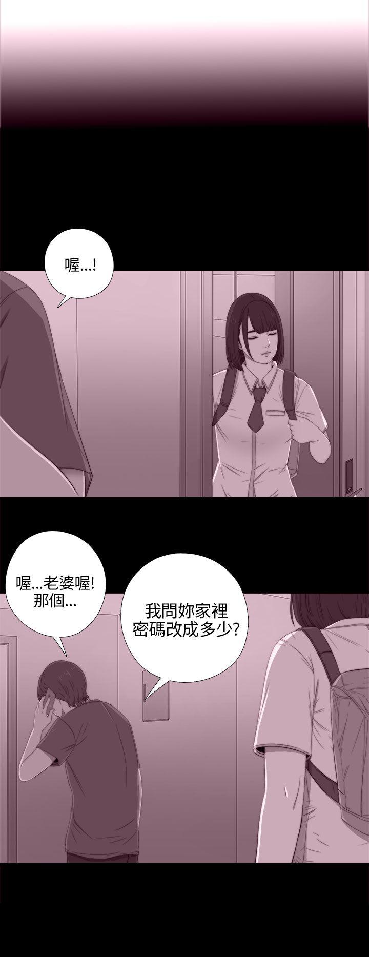 [韩国漫画] 我的大叔 剧情,巨乳大奶#[36P]-4