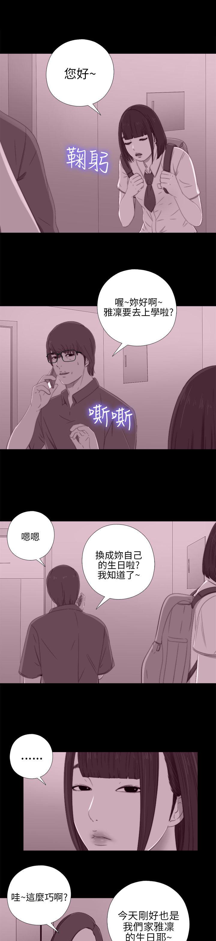 [韩国漫画] 我的大叔 剧情,巨乳大奶#[36P]-5
