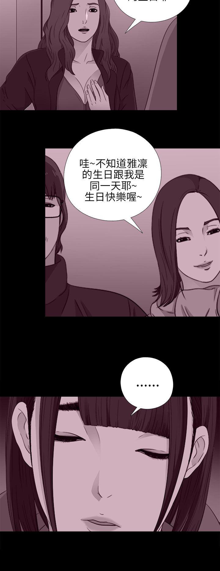 [韩国漫画] 我的大叔 剧情,巨乳大奶#[36P]-6