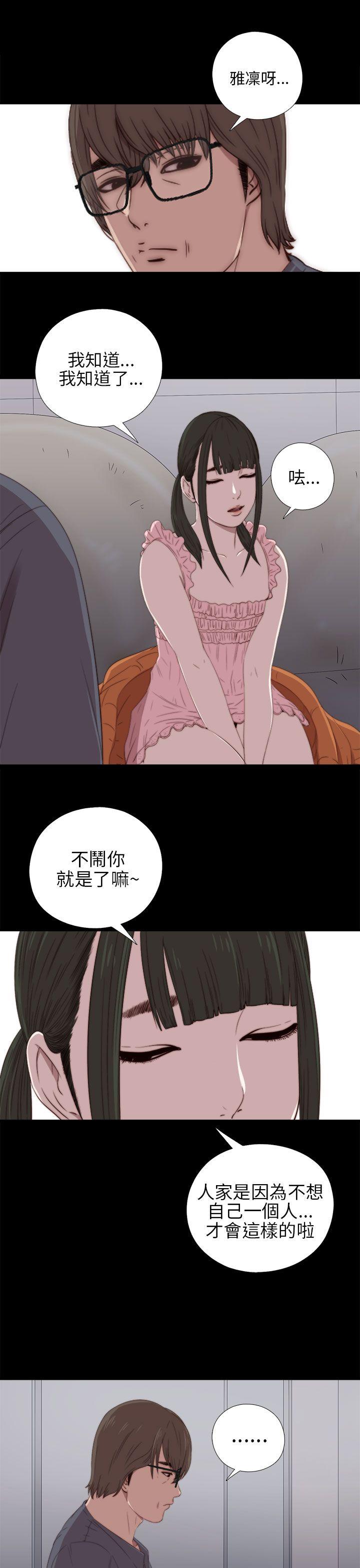 [韩国漫画] 我的大叔 剧情,巨乳大奶#[36P]-9