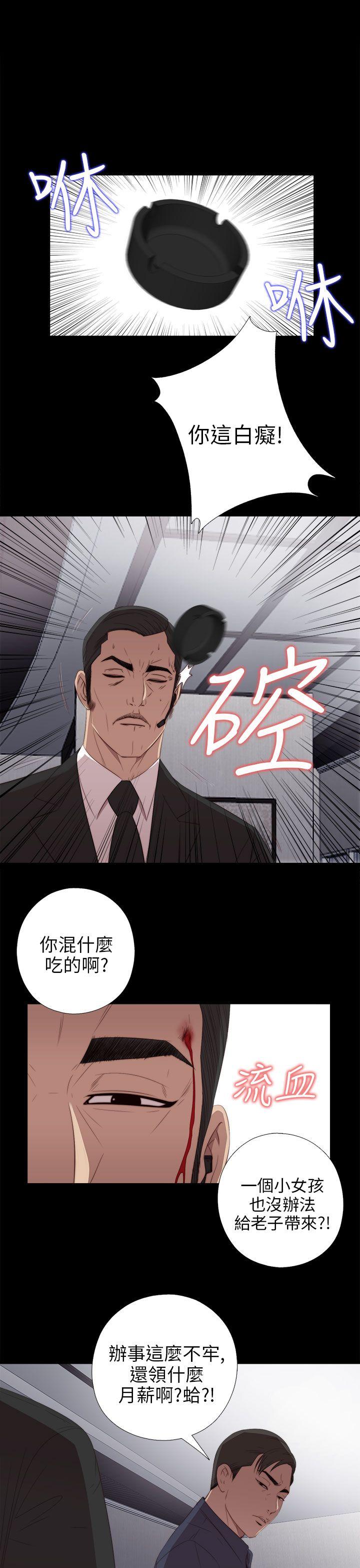 [韩国漫画] 我的大叔 剧情,巨乳大奶#[36P]-1
