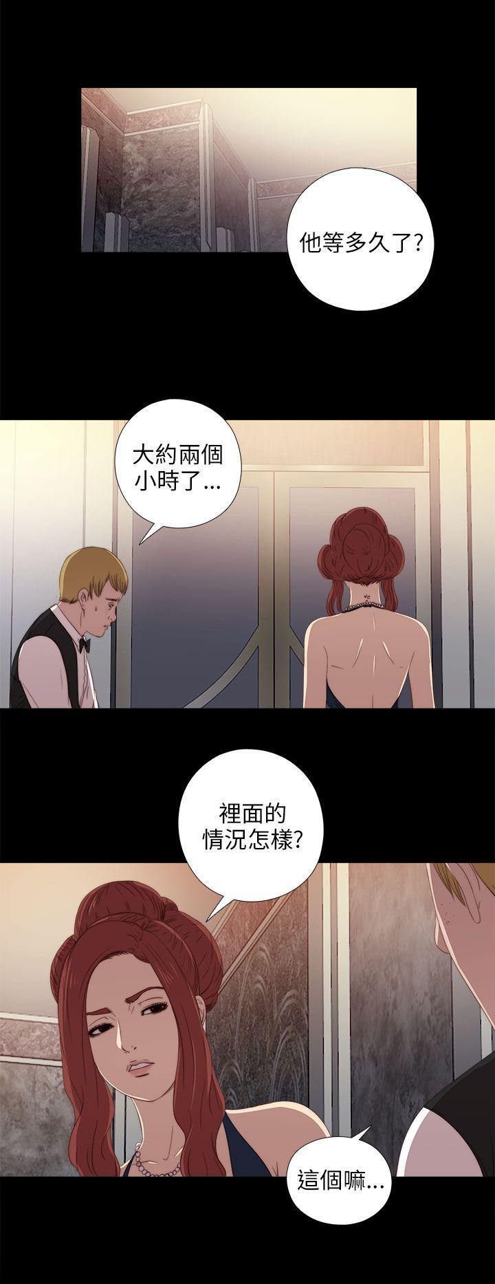 [韩国漫画] 我的大叔 剧情,巨乳大奶#[36P]-10