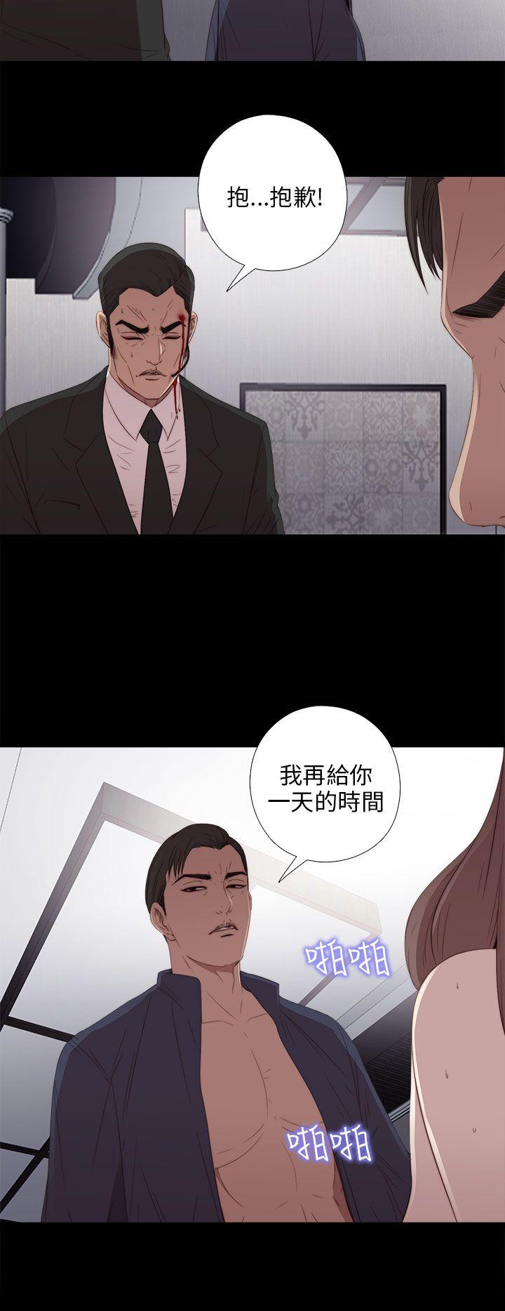 [韩国漫画] 我的大叔 剧情,巨乳大奶#[36P]-2