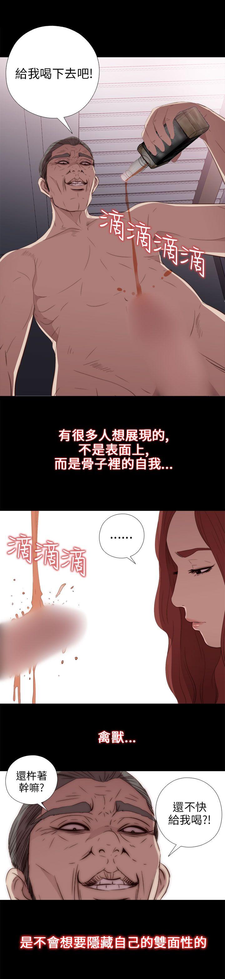 [韩国漫画] 我的大叔 剧情,巨乳大奶#[36P]-21