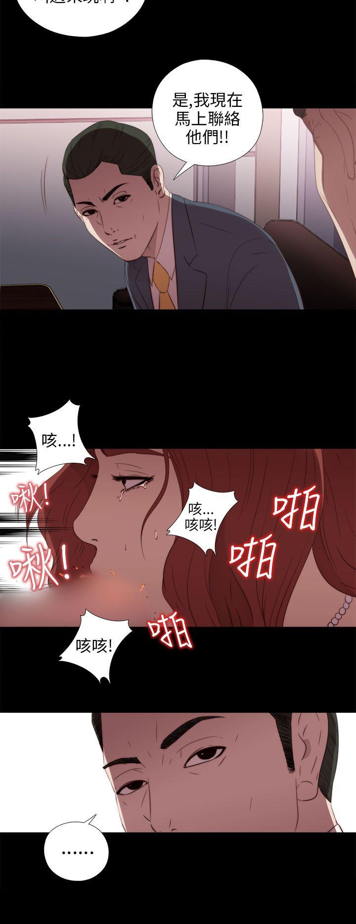 [韩国漫画] 我的大叔 剧情,巨乳大奶#[36P]-24