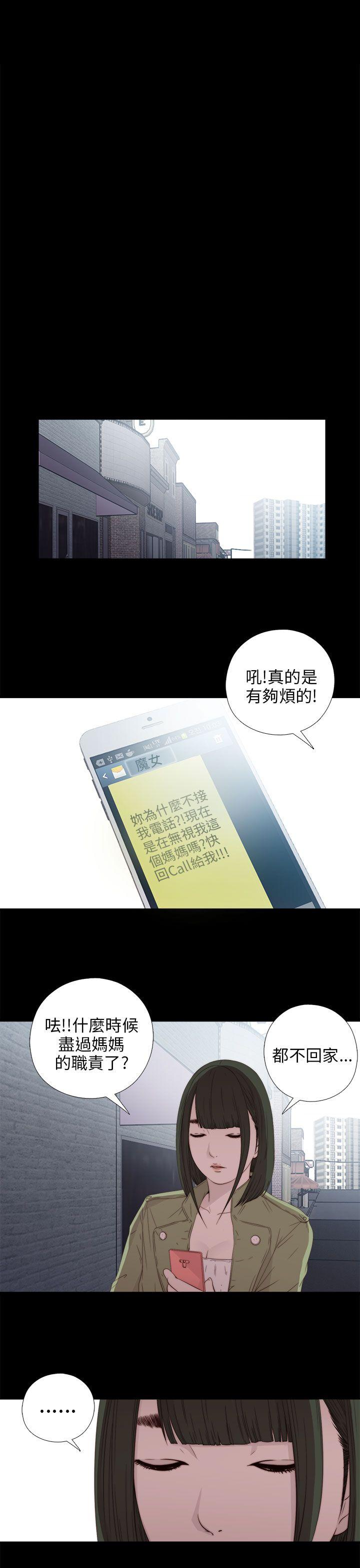 [韩国漫画] 我的大叔 剧情,巨乳大奶#[36P]-25