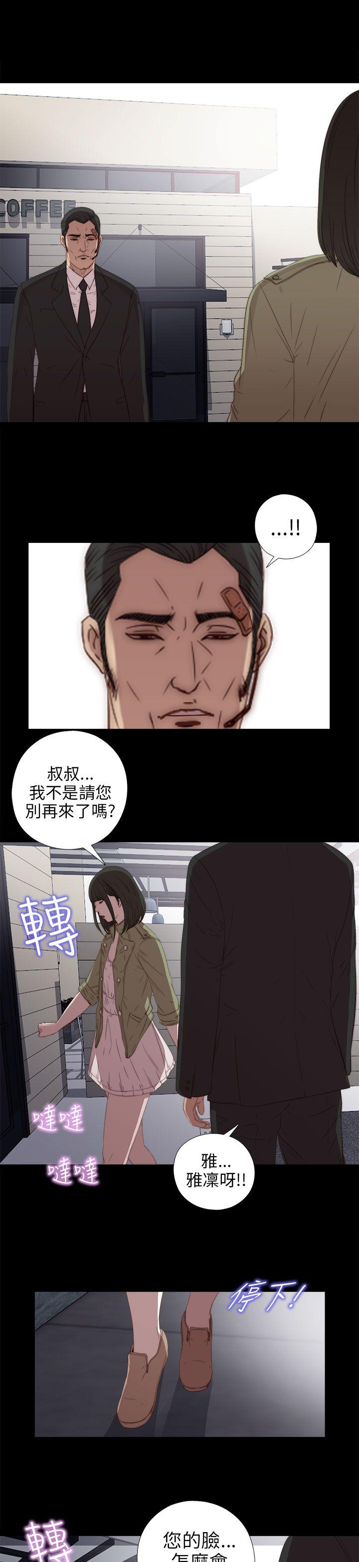 [韩国漫画] 我的大叔 剧情,巨乳大奶#[36P]-27