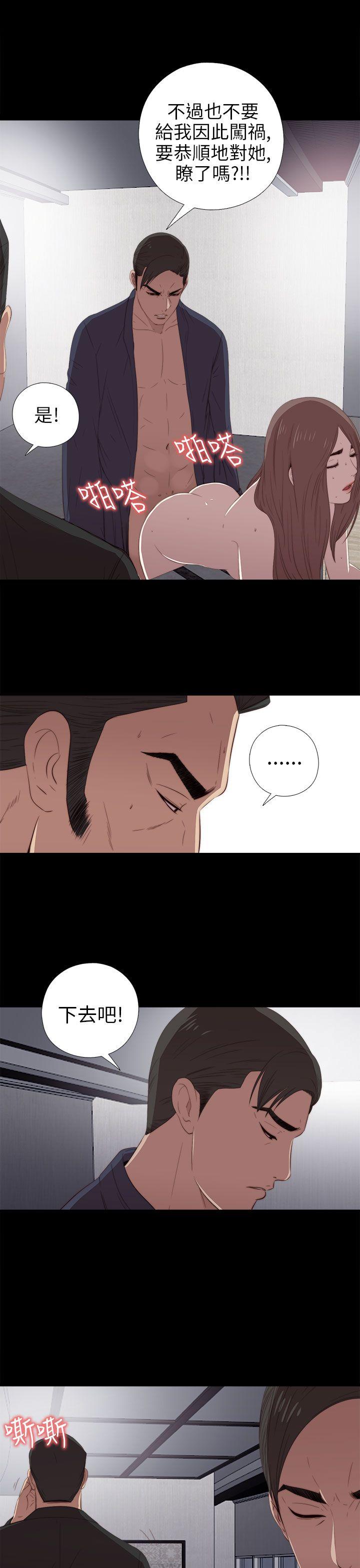 [韩国漫画] 我的大叔 剧情,巨乳大奶#[36P]-5