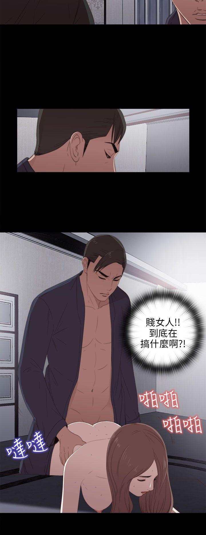 [韩国漫画] 我的大叔 剧情,巨乳大奶#[36P]-6