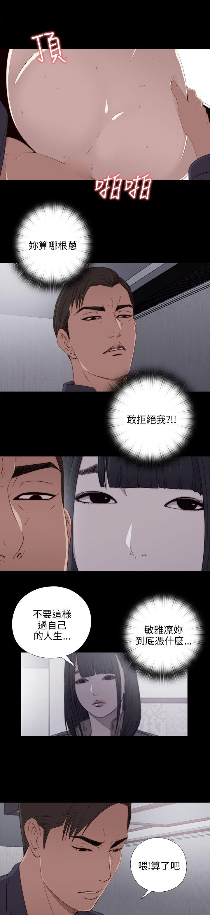 [韩国漫画] 我的大叔 剧情,巨乳大奶#[36P]-7