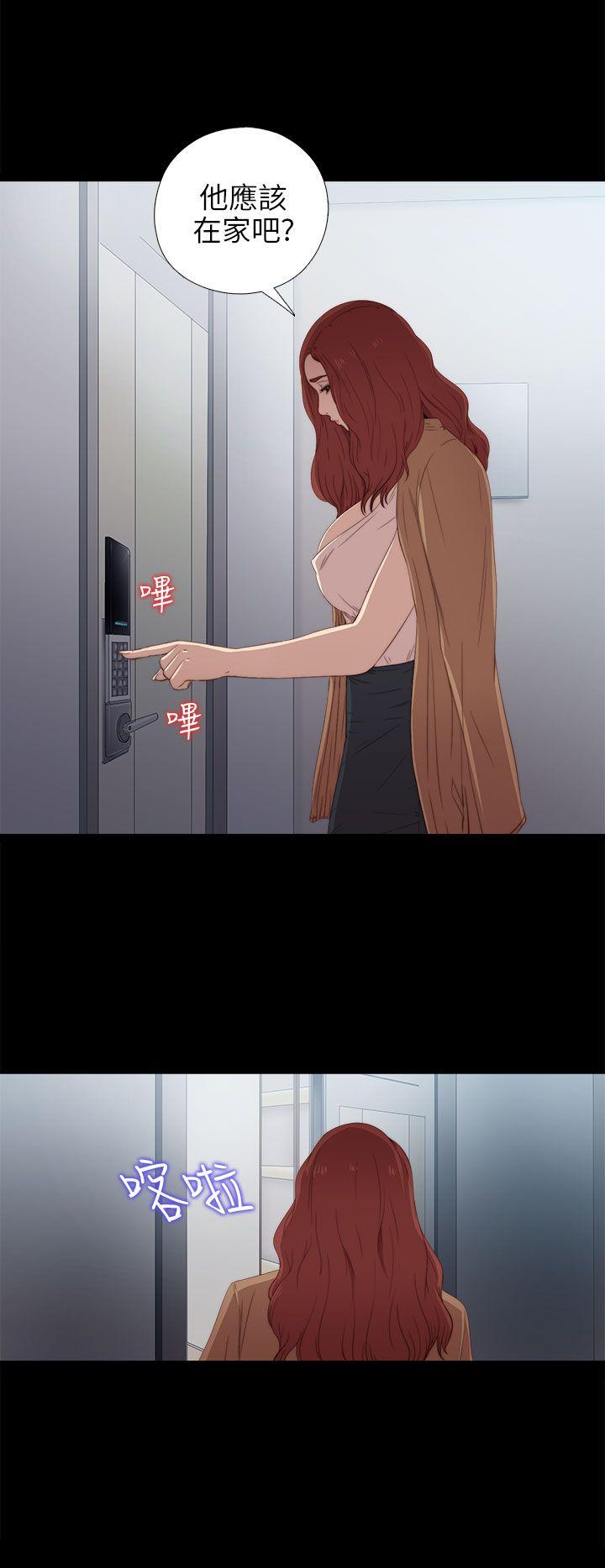 [韩国漫画] 我的大叔 剧情,巨乳大奶#[36P]-12