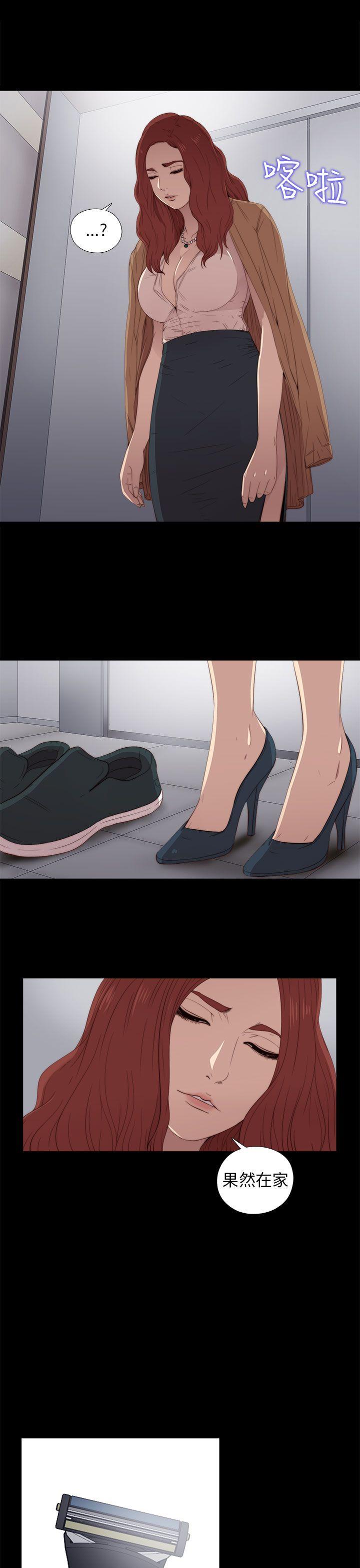 [韩国漫画] 我的大叔 剧情,巨乳大奶#[36P]-13