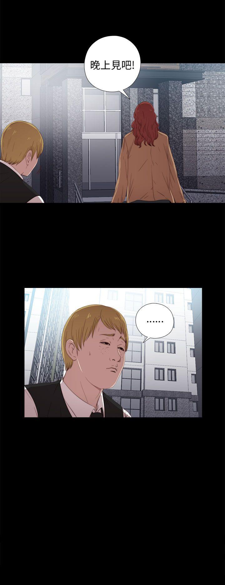 [韩国漫画] 我的大叔 剧情,巨乳大奶#[36P]-2