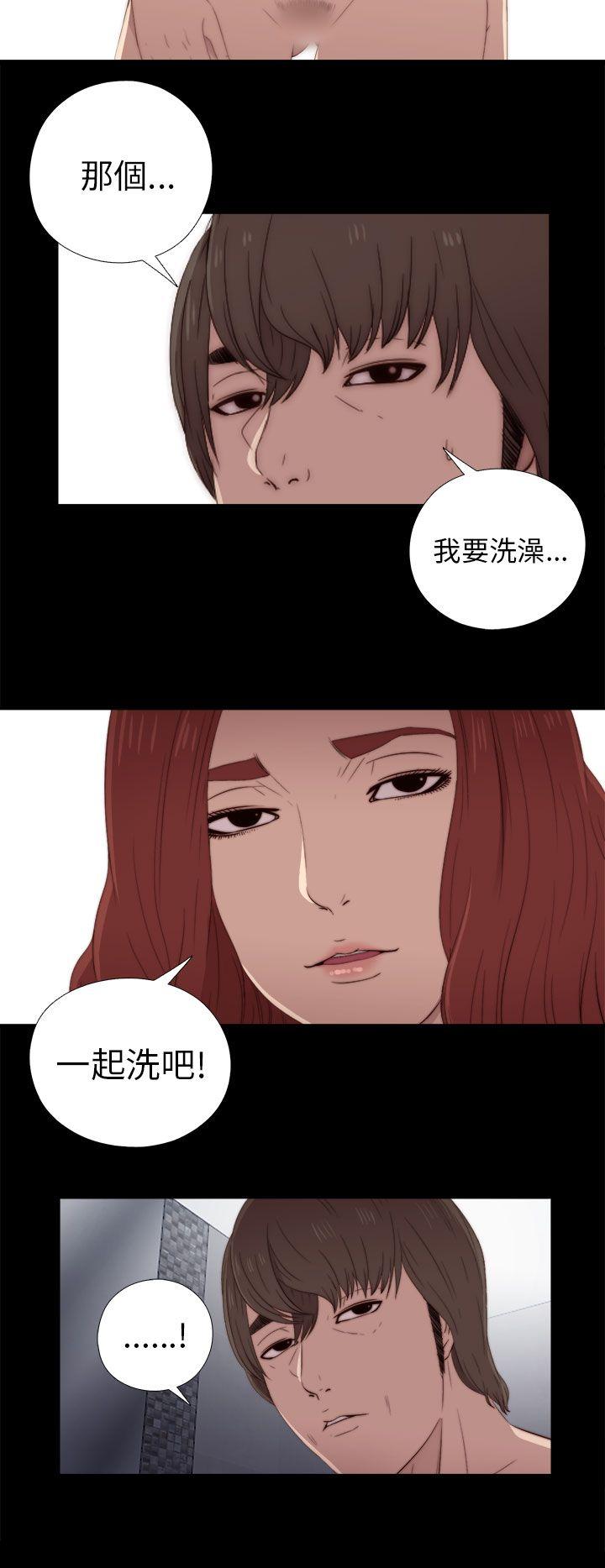 [韩国漫画] 我的大叔 剧情,巨乳大奶#[36P]-20