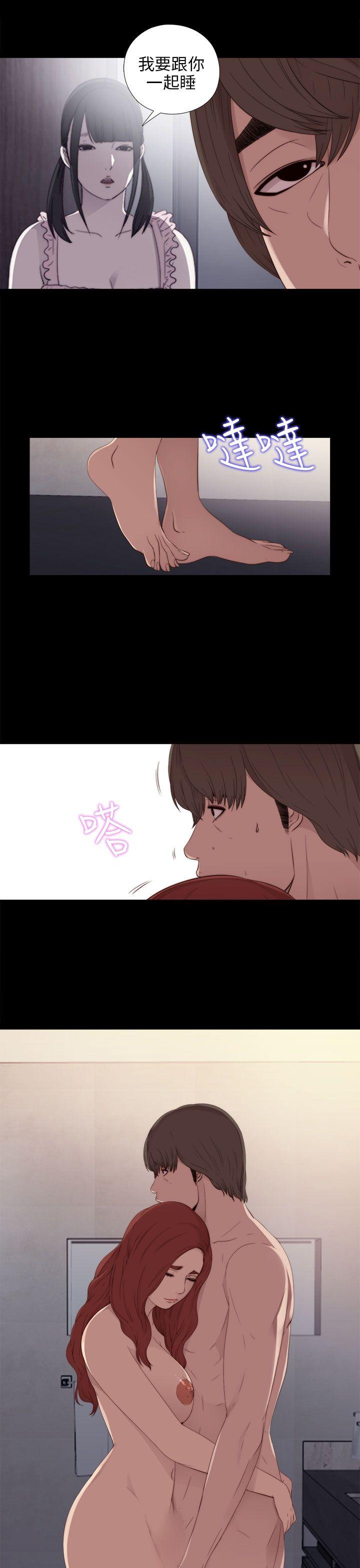 [韩国漫画] 我的大叔 剧情,巨乳大奶#[36P]-21