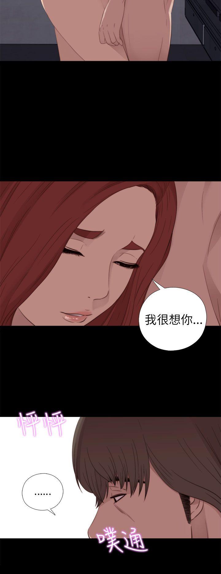 [韩国漫画] 我的大叔 剧情,巨乳大奶#[36P]-22