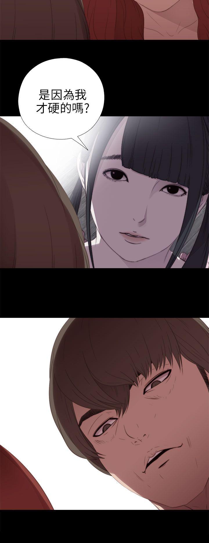 [韩国漫画] 我的大叔 剧情,巨乳大奶#[36P]-26