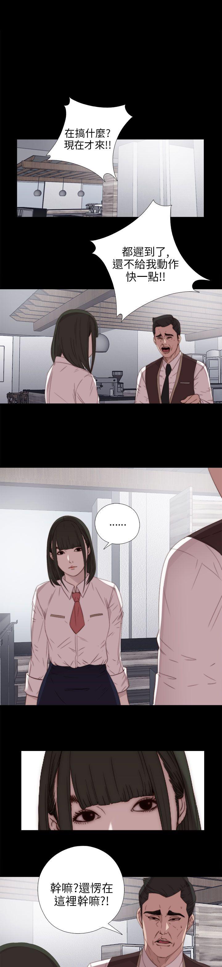 [韩国漫画] 我的大叔 剧情,巨乳大奶#[36P]-27