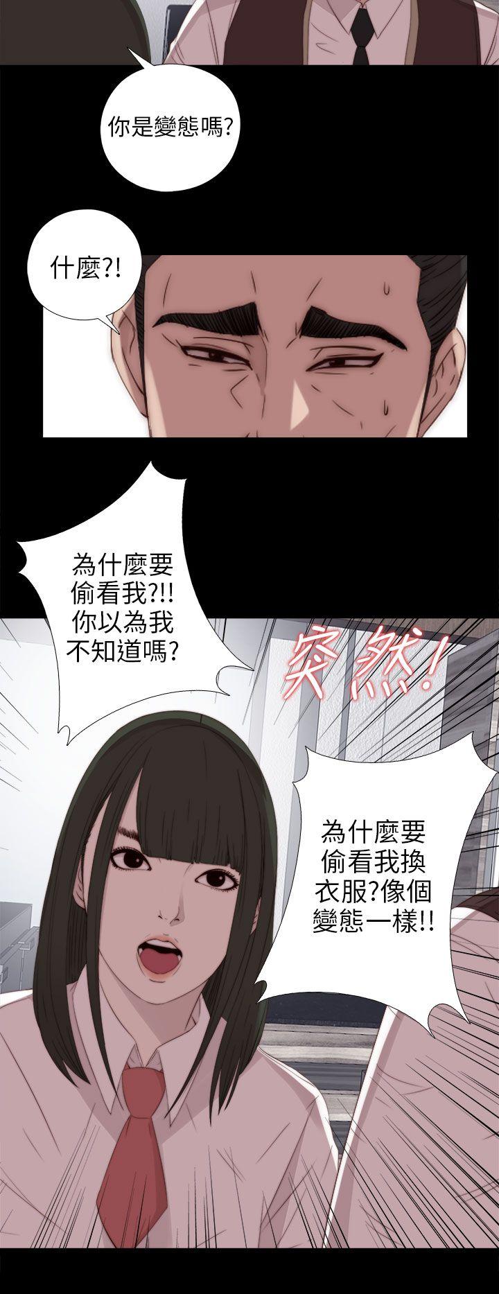 [韩国漫画] 我的大叔 剧情,巨乳大奶#[36P]-28