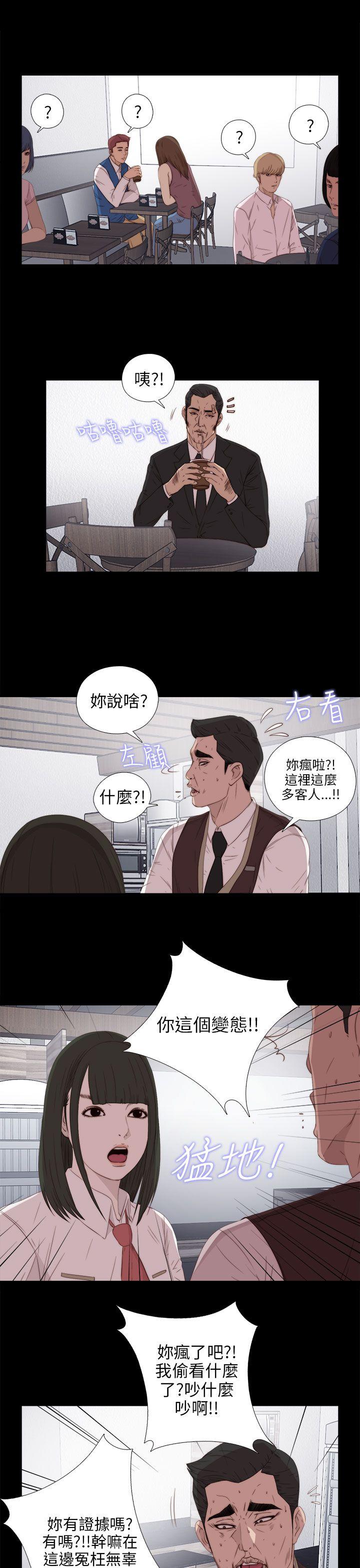 [韩国漫画] 我的大叔 剧情,巨乳大奶#[36P]-29