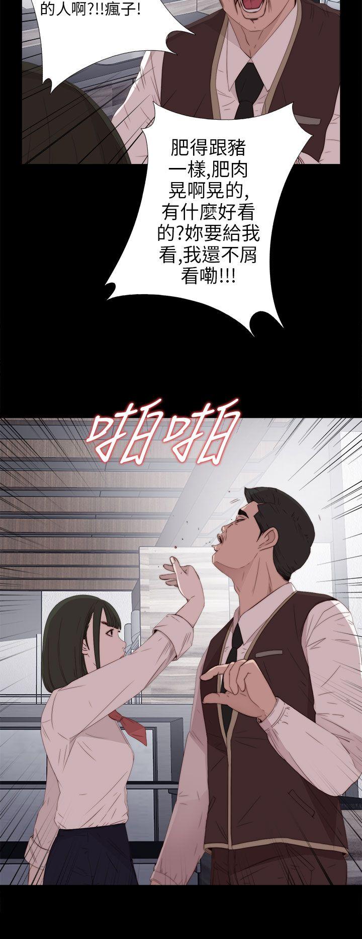 [韩国漫画] 我的大叔 剧情,巨乳大奶#[36P]-30