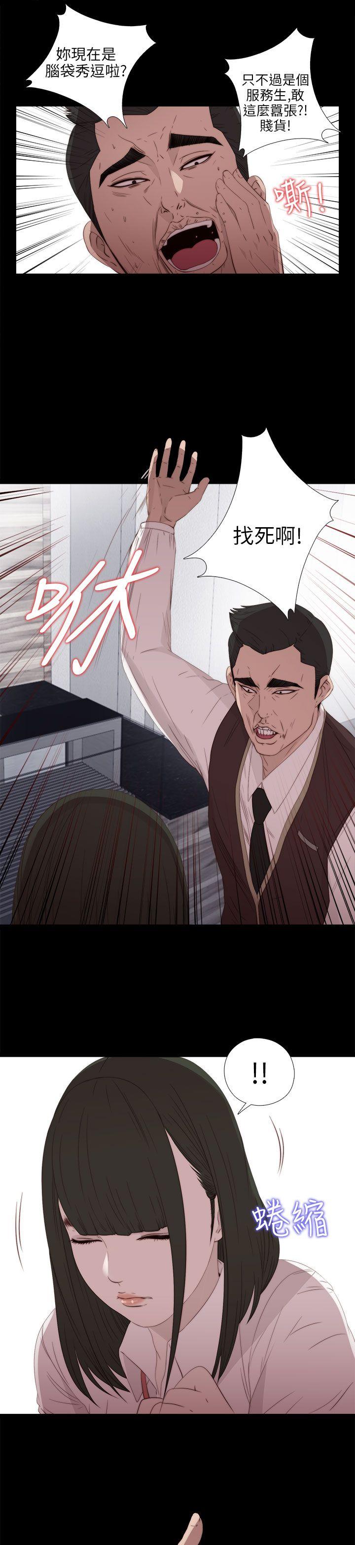 [韩国漫画] 我的大叔 剧情,巨乳大奶#[36P]-31