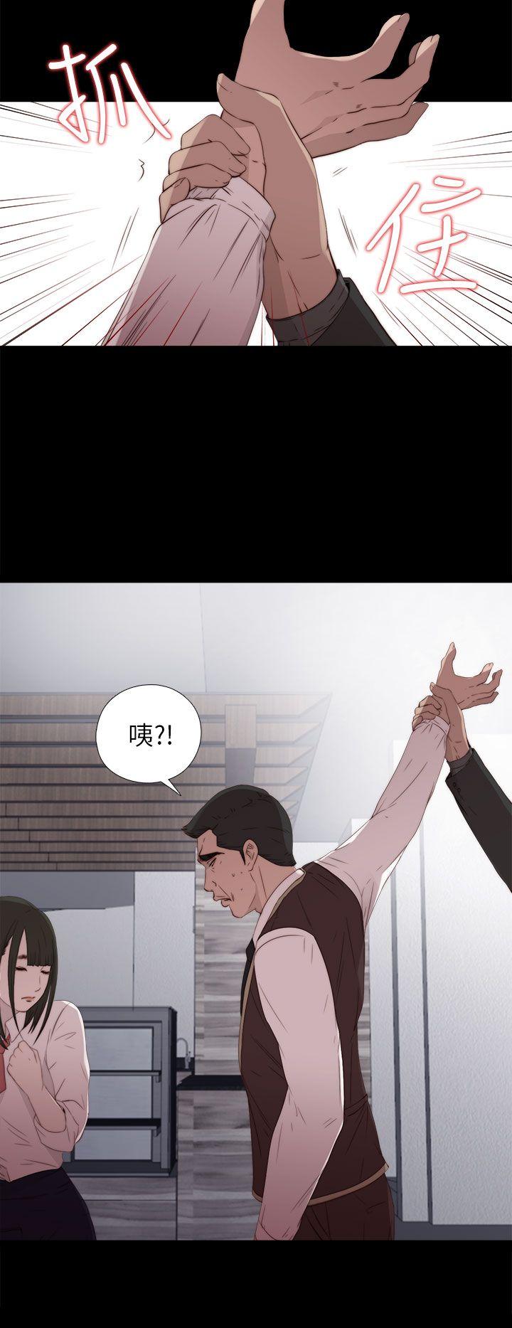 [韩国漫画] 我的大叔 剧情,巨乳大奶#[36P]-32