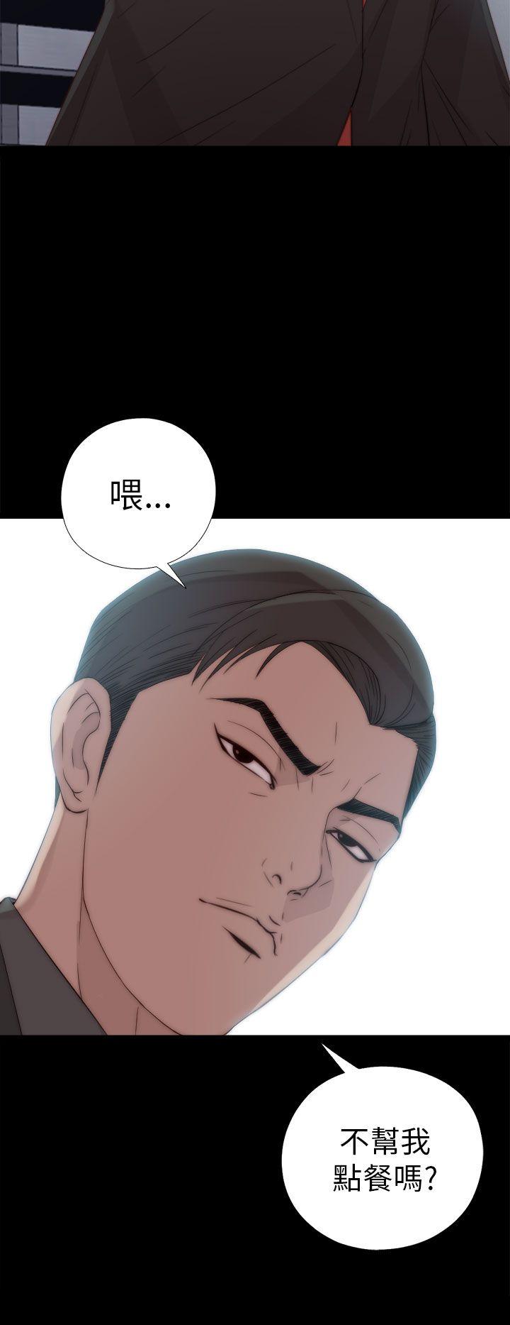 [韩国漫画] 我的大叔 剧情,巨乳大奶#[36P]-34