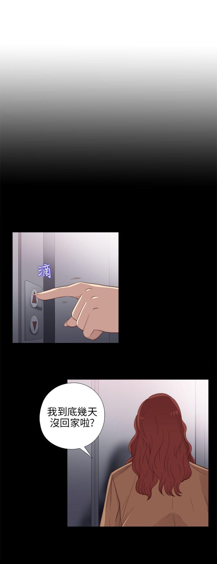 [韩国漫画] 我的大叔 剧情,巨乳大奶#[36P]-4