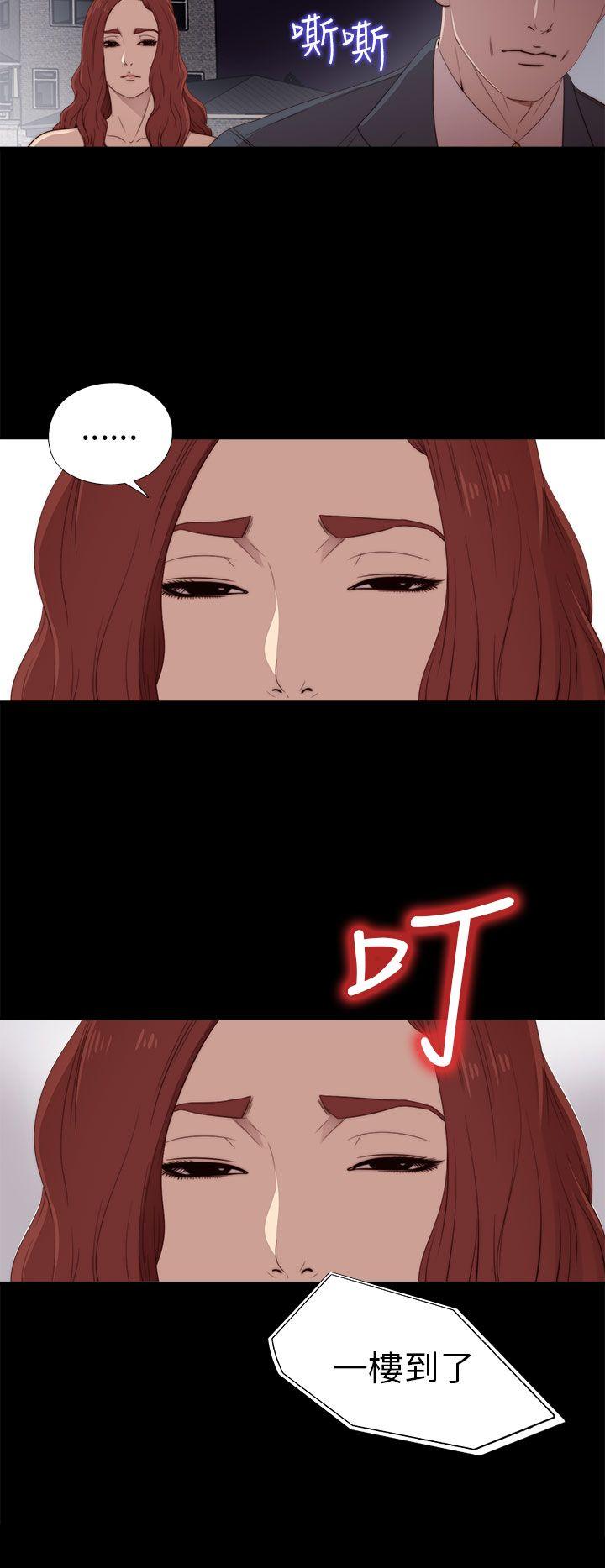 [韩国漫画] 我的大叔 剧情,巨乳大奶#[36P]-8