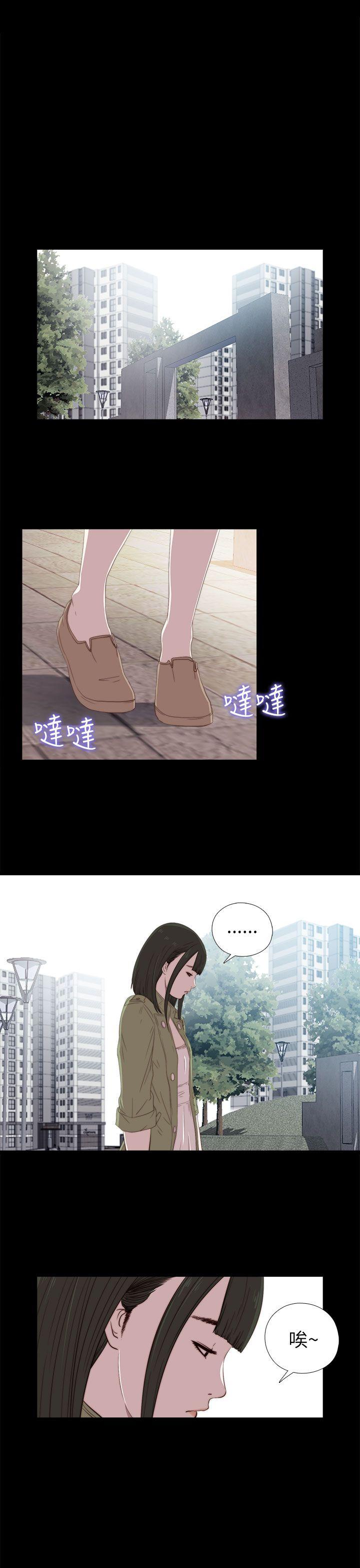 [韩国漫画] 我的大叔 剧情,巨乳大奶#[36P]-1