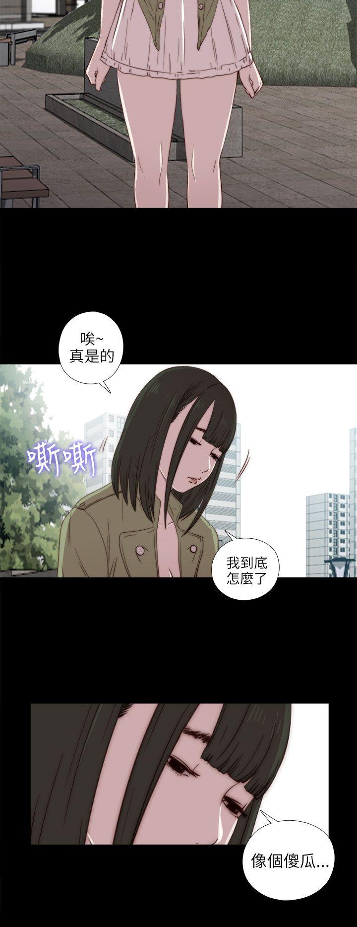 [韩国漫画] 我的大叔 剧情,巨乳大奶#[36P]-12