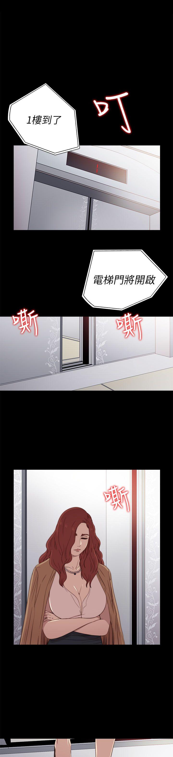 [韩国漫画] 我的大叔 剧情,巨乳大奶#[36P]-13