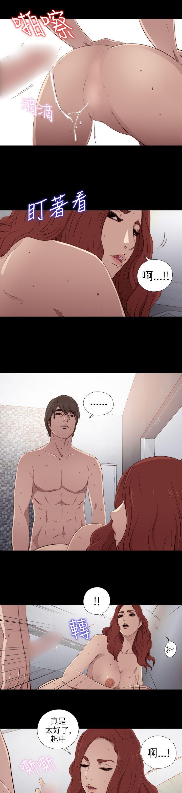 [韩国漫画] 我的大叔 剧情,巨乳大奶#[36P]-15