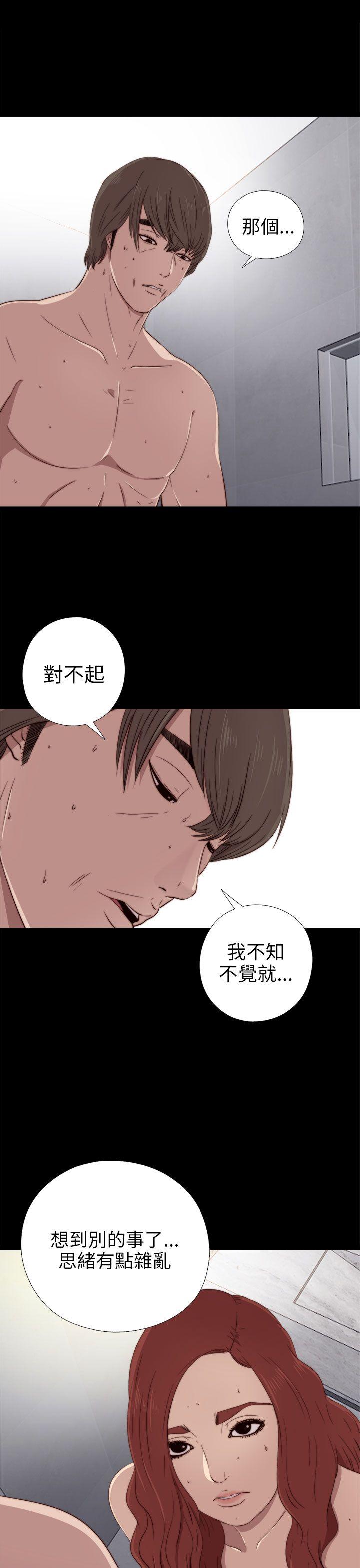 [韩国漫画] 我的大叔 剧情,巨乳大奶#[36P]-17