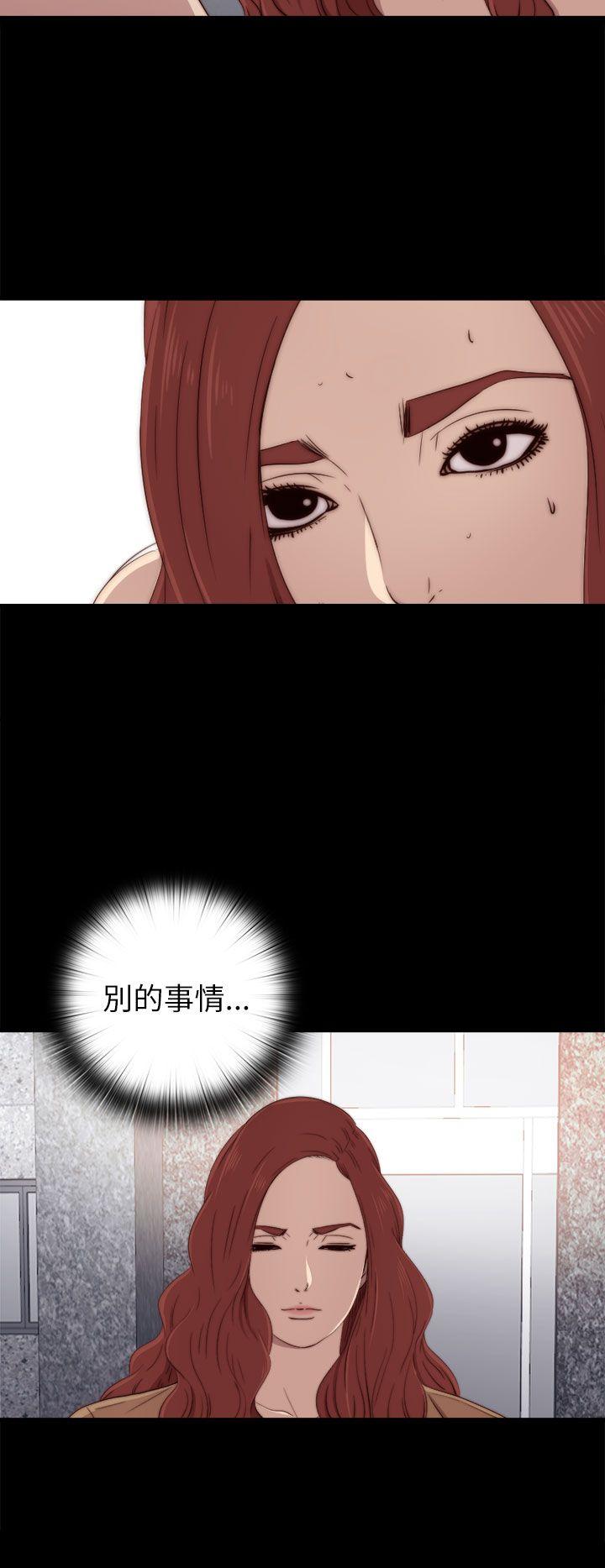 [韩国漫画] 我的大叔 剧情,巨乳大奶#[36P]-18