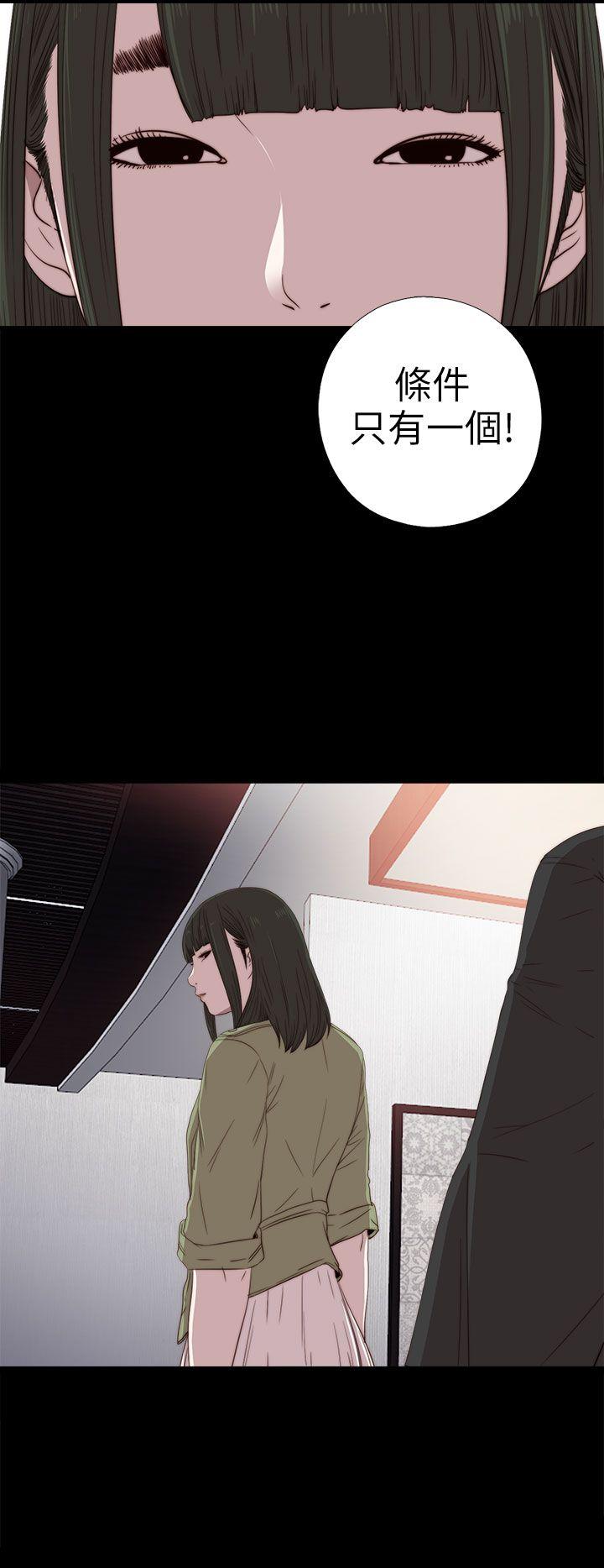 [韩国漫画] 我的大叔 剧情,巨乳大奶#[36P]-2