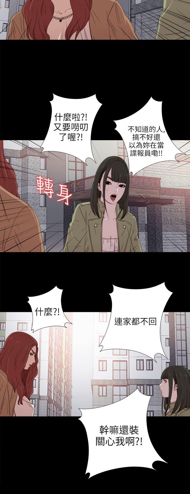 [韩国漫画] 我的大叔 剧情,巨乳大奶#[36P]-22