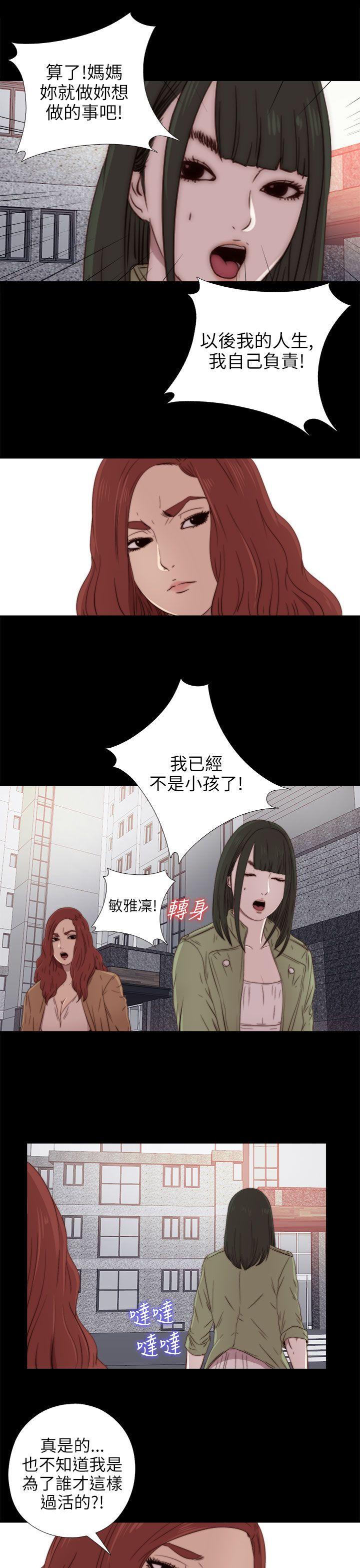 [韩国漫画] 我的大叔 剧情,巨乳大奶#[36P]-23